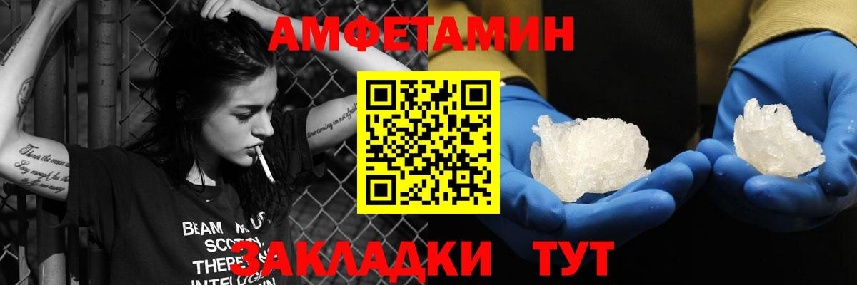 Amphetamine 98% Бор