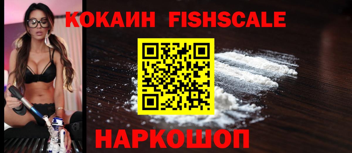 КОКАИН Эквадор  Cocaine 98%  Бор 