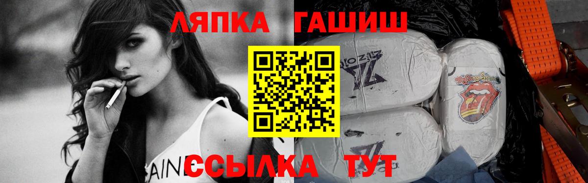 Гашиш  Вход с VPN  Бор  Гашиш Premium  Гашиш гарик 
