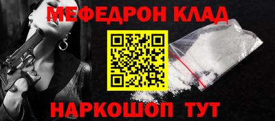 каннабис Балаково