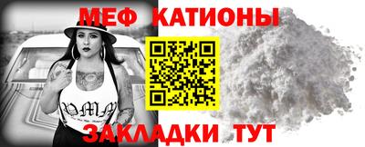 каннабис Балаково