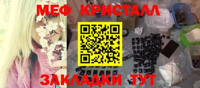 гашик Балашиха