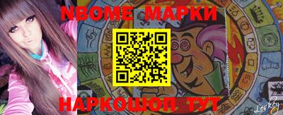 мефедрон Балахна