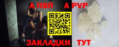 гидра Гулькевичи