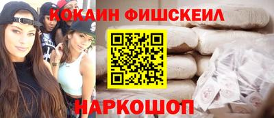 каннабис Балаково