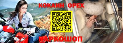 гидра Гулькевичи