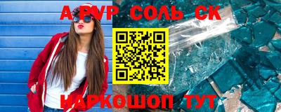 гашик Балашиха