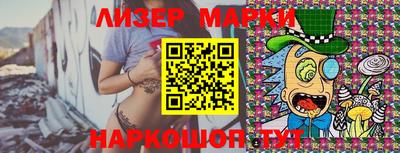 гашик Балашиха