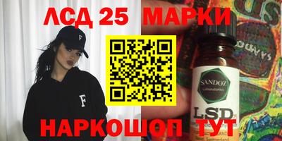 гидра Гулькевичи