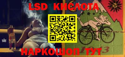 ГАЛЛЮЦИНОГЕННЫЕ ГРИБЫ Гуково