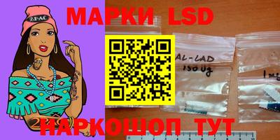 гидра Гулькевичи