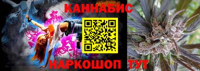 гидра Гулькевичи