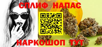 гашик Балашиха