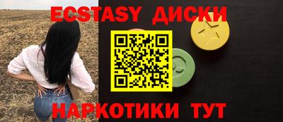 ГАЛЛЮЦИНОГЕННЫЕ ГРИБЫ Гуково