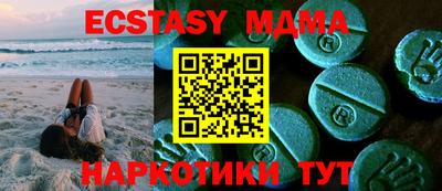 каннабис Балаково