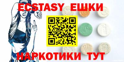прущие крисы Гудермес