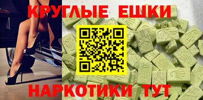 прущие крисы Гудермес
