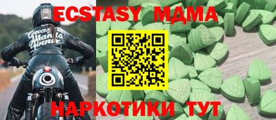 прущие крисы Гудермес
