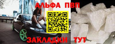 гашик Балашиха