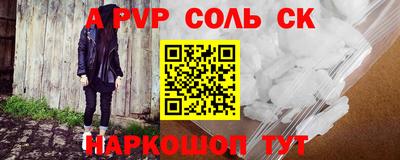 прущие крисы Гудермес