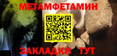 гидра Гулькевичи