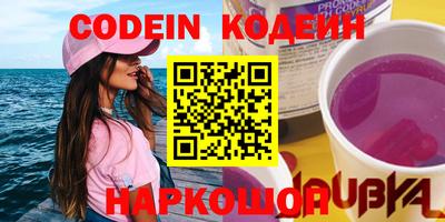 гидра Гулькевичи
