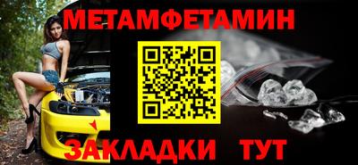гидра Гулькевичи