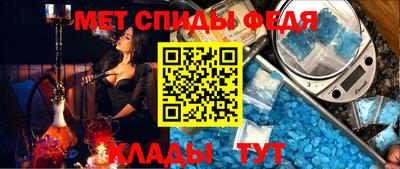гидра Гулькевичи