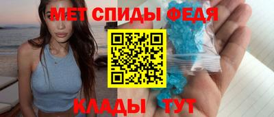 гидра Гулькевичи