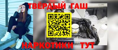 каннабис Балаково