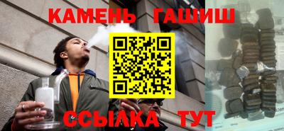 гидра Гулькевичи