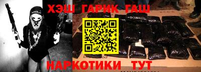 ГАЛЛЮЦИНОГЕННЫЕ ГРИБЫ Гуково