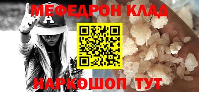 гидра Гулькевичи