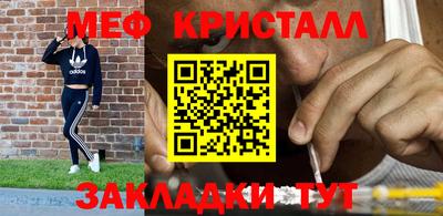 каннабис Балаково