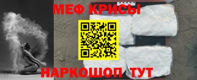 гидра Гулькевичи