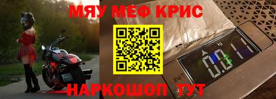 гидра Гулькевичи