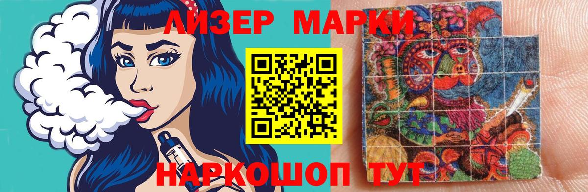 Лсд 25 экстази ecstasy  LSD-25 экстази кислота  Вход с VPN  Бор 