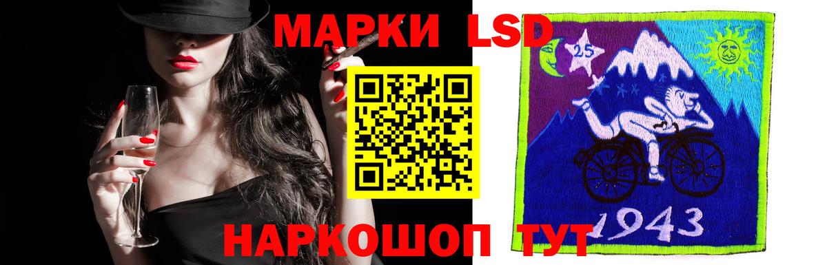 ЛСД экстази кислота  Бор 