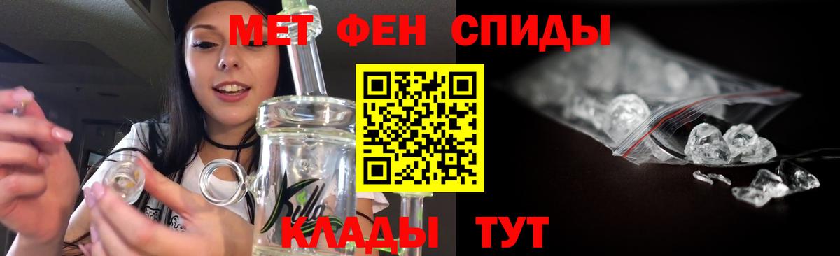 Первитин витя Бор