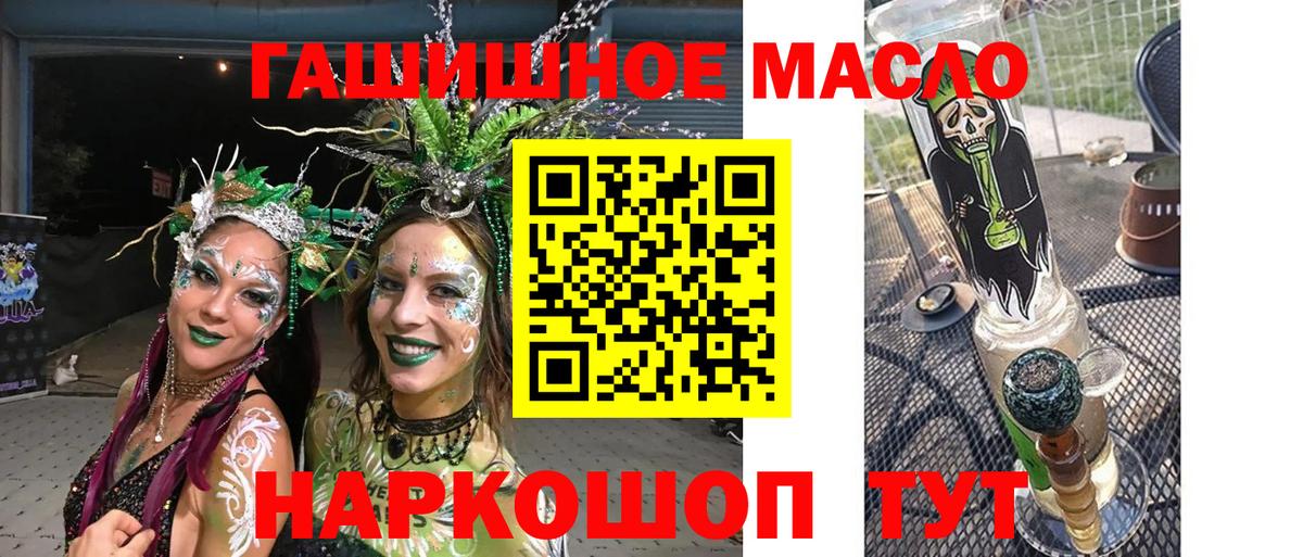 Дистиллят ТГК Wax Бор