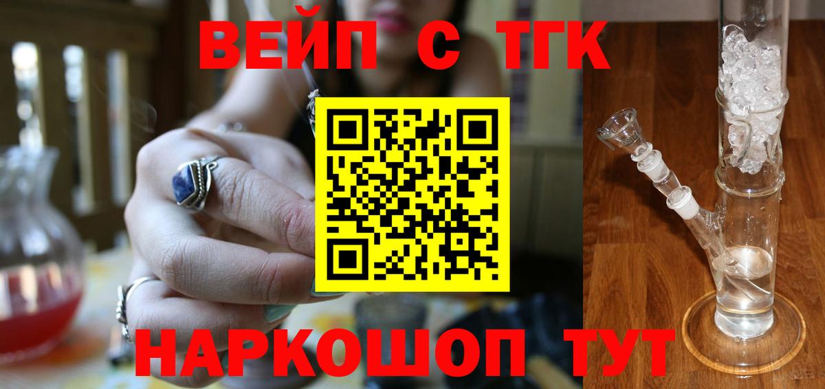 ТГК концентрат Бор