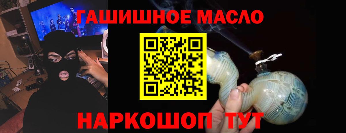 Дистиллят ТГК концентрат  OMG ТОР  Вход с VPN  Бор  ТГК Wax 