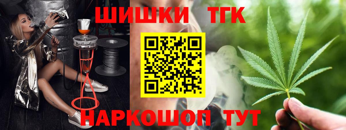 Марихуана LSD WEED  Шишки марихуана индика  Бошки марихуана White Widow  Бор  Марихуана сатива  Вход с VPN 