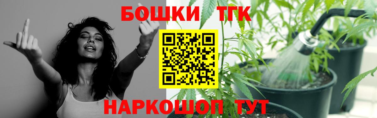 Конопля конопля Бор